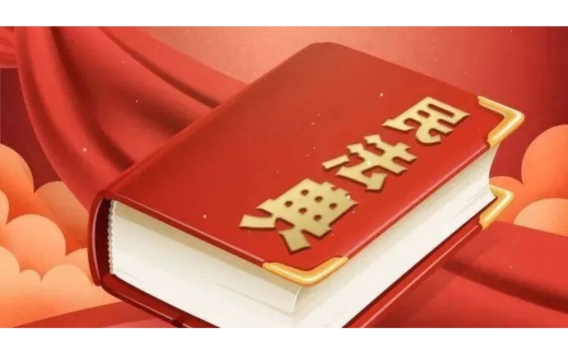 請(qǐng)各位業(yè)主及時(shí)繳納物業(yè)費(fèi)！